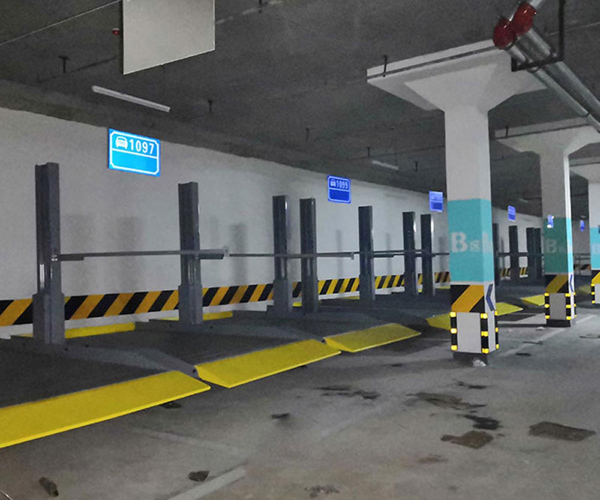 地下室簡(jiǎn)易升降類機(jī)械立體停車設(shè)備改造
